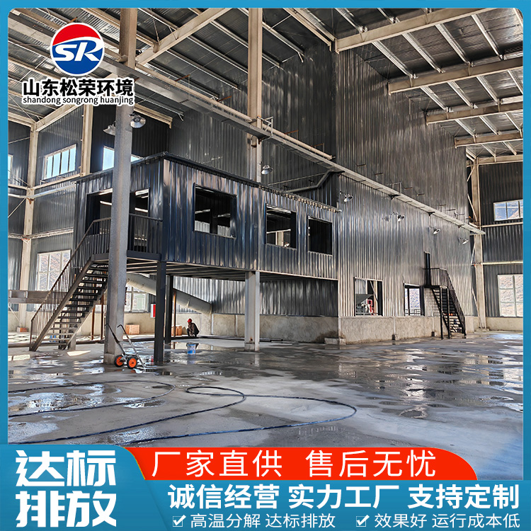 贵阳市小型垃圾焚烧炉TO废气焚烧炉 - 厂家