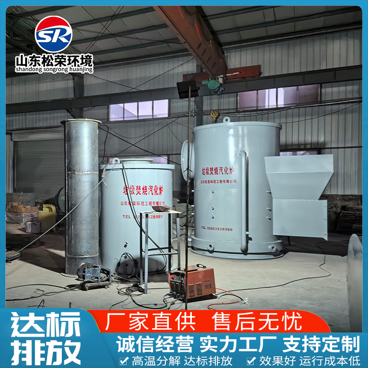 贵阳市宠物焚烧炉TO废气焚烧炉 - 方案
