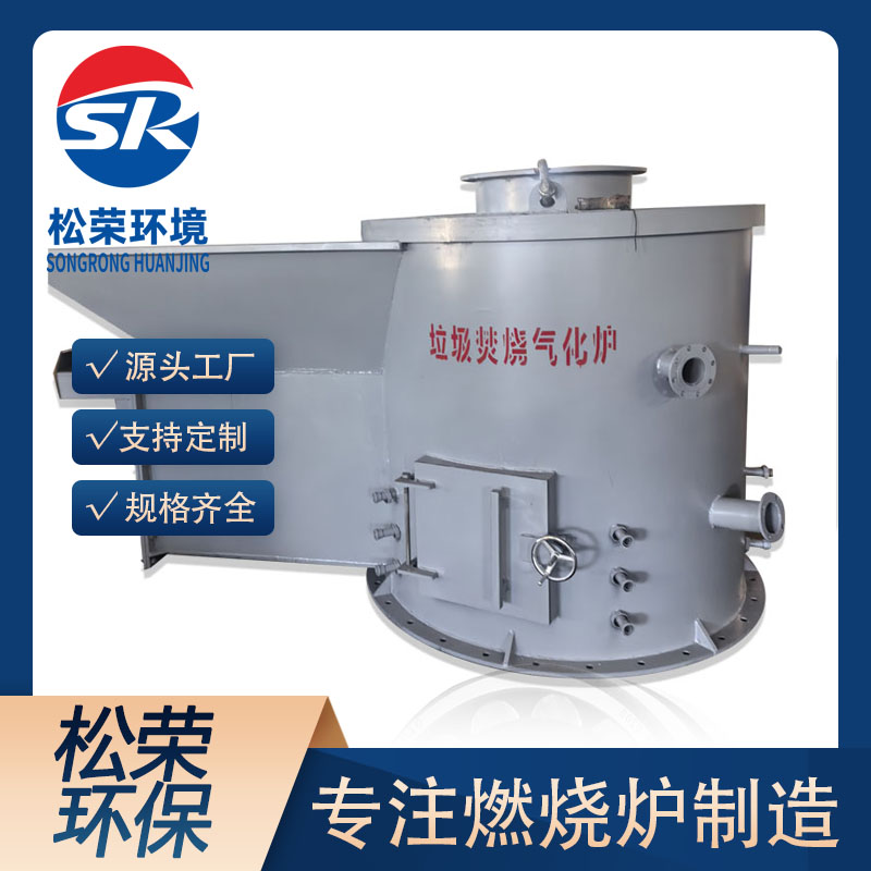 贵阳市立式垃圾焚烧炉TO废气焚烧炉 - 哪里好