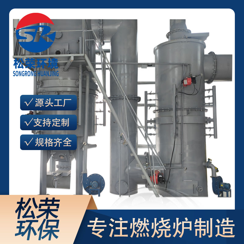 贵阳市小型垃圾焚烧炉卧式垃圾焚烧炉 - 厂家